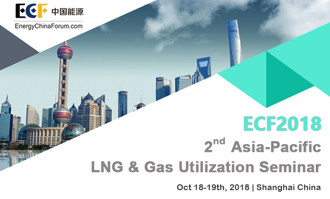 ECF2018LNG - 大.jpg