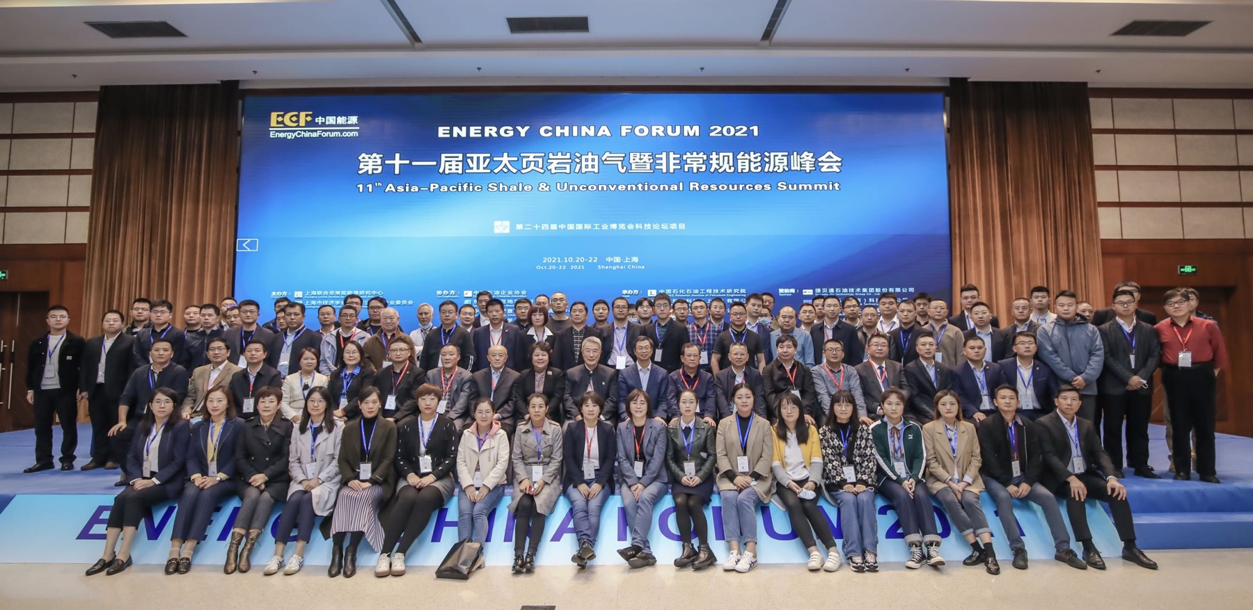 nergy China Forum (ECF) 202111th Asia-Pacific Shale & Unconventional Resources Summit News Release