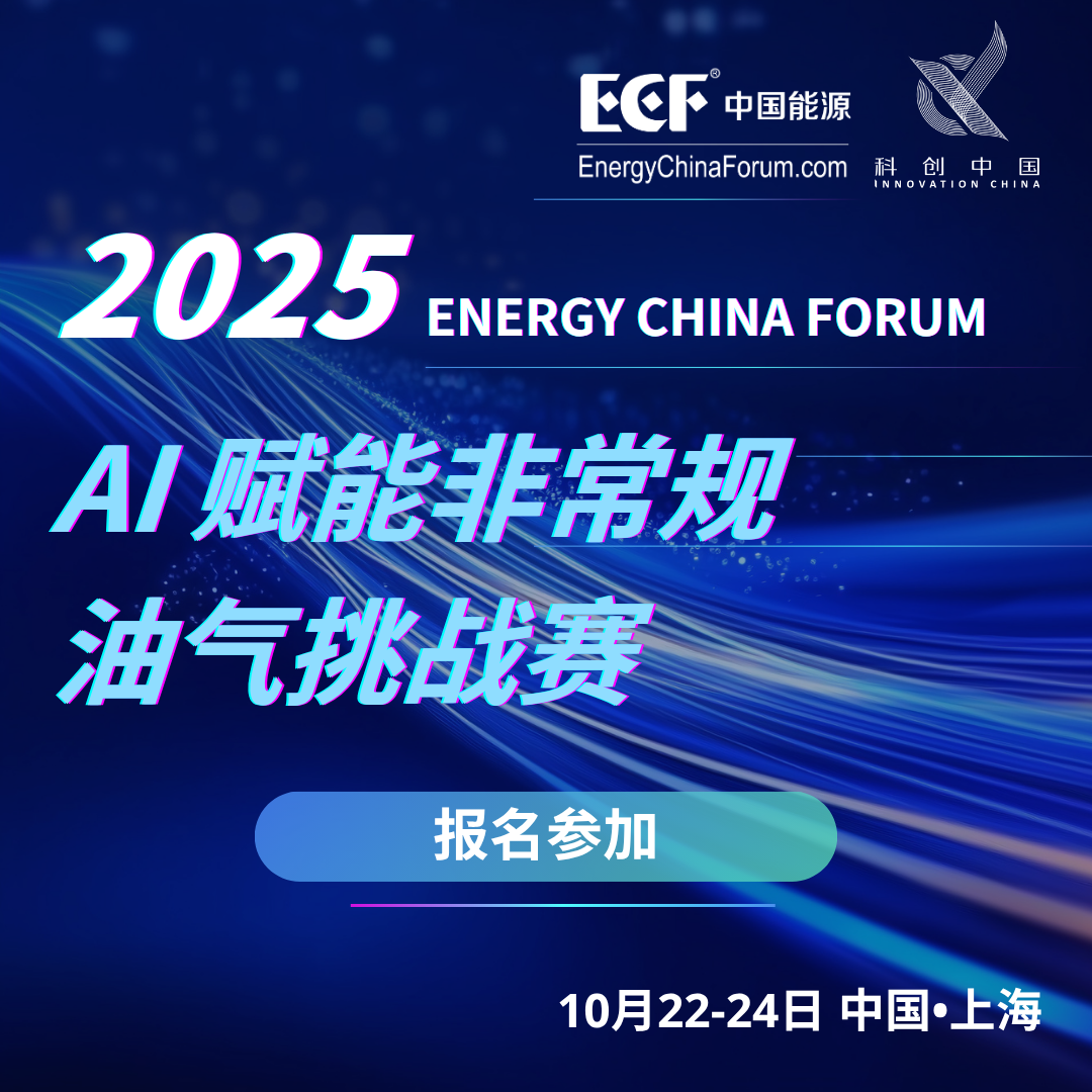 AI挑战赛小图.png