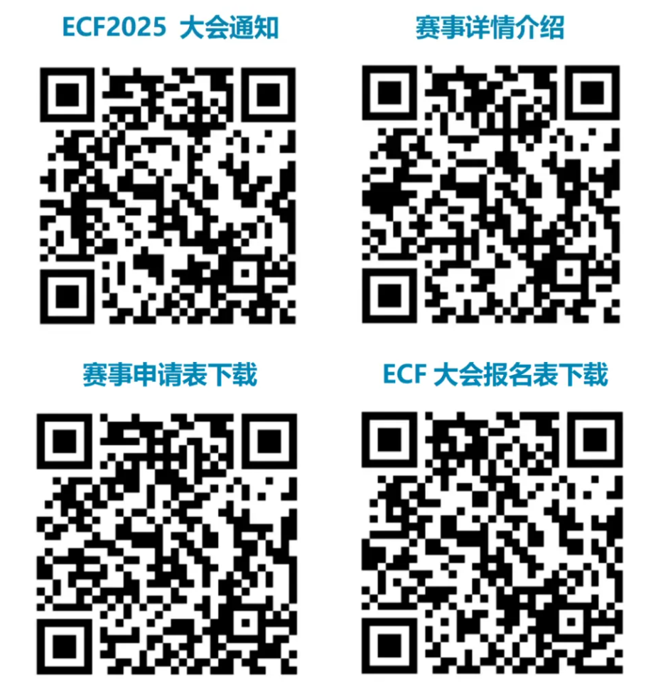 微信图片_20250815164858_56.png