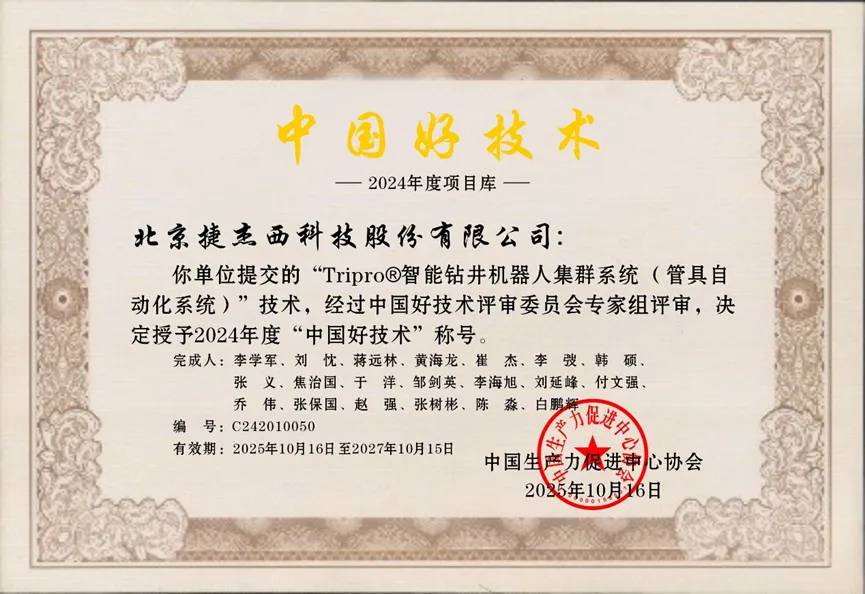 1764913890148051193.jpg 1764913890148051193.jpg