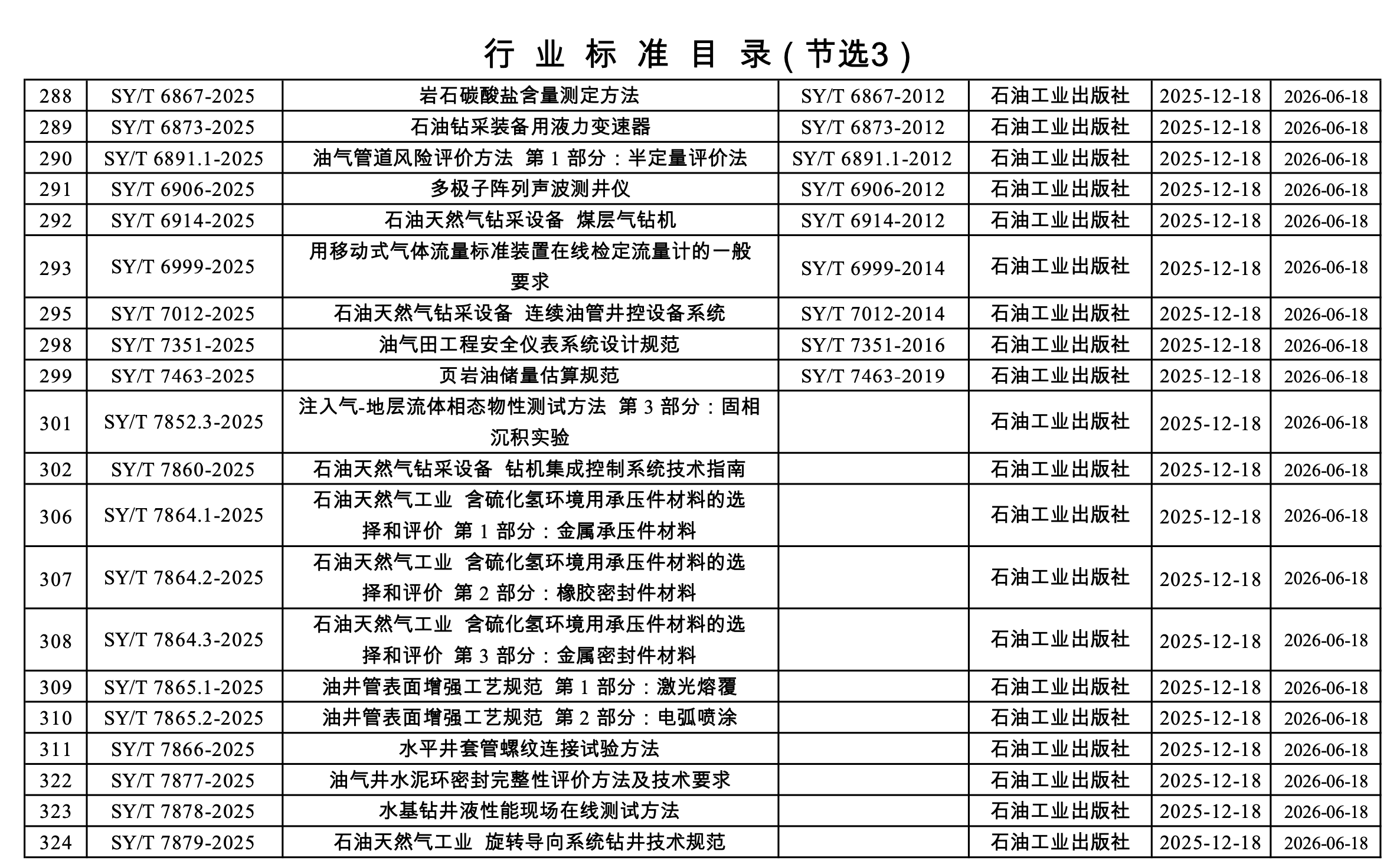 截屏2026-01-07 13.24.47.png