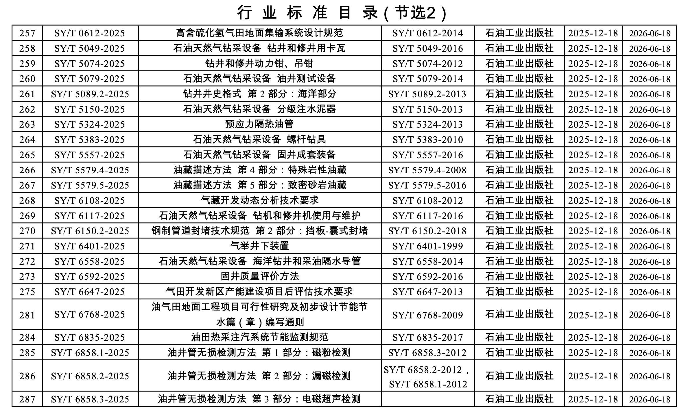 截屏2026-01-07 13.24.32.png