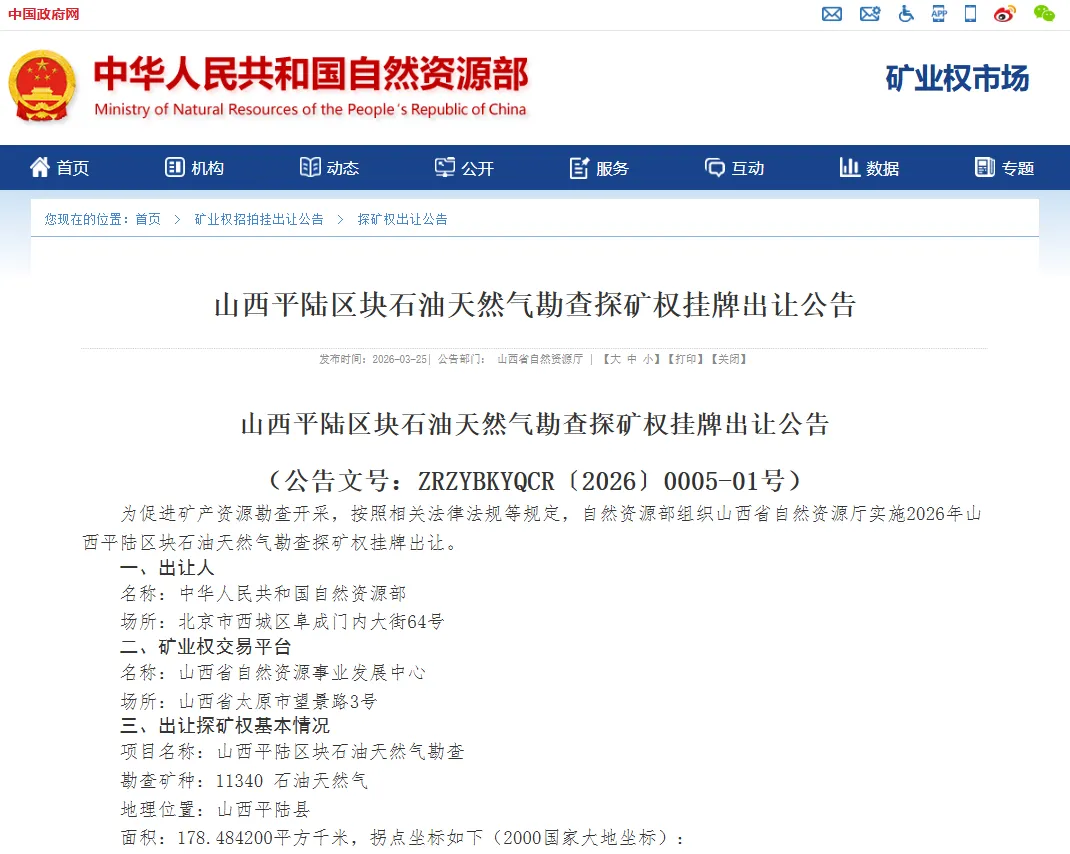 1775030592482046954.jpg 1775030592482046954.jpg