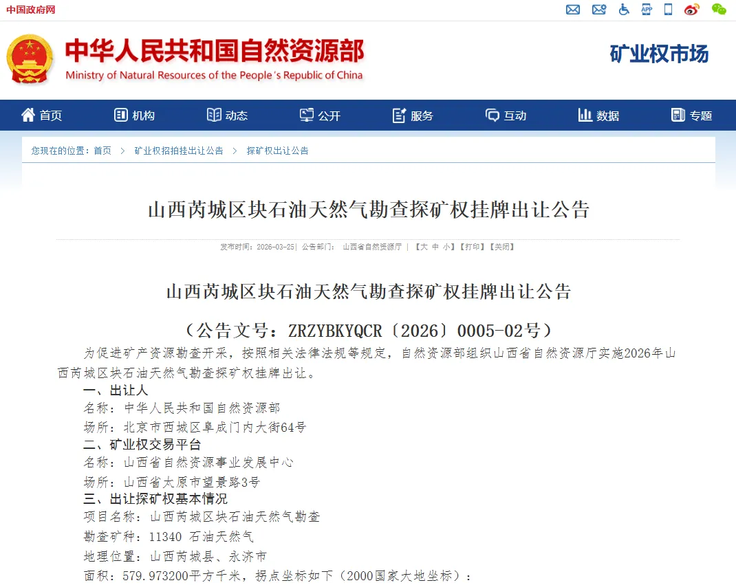 1775030605819054967.jpg 1775030605819054967.jpg