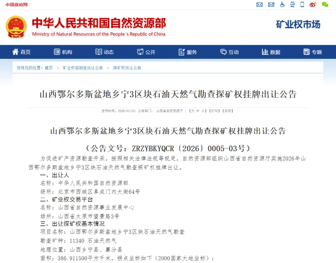 1775030618698074297.jpg 1775030618698074297.jpg