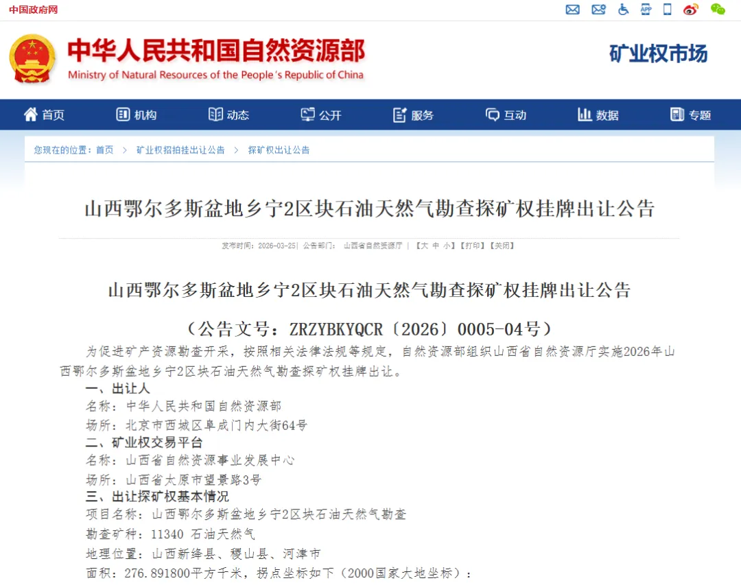 1775030631481028919.jpg 1775030631481028919.jpg