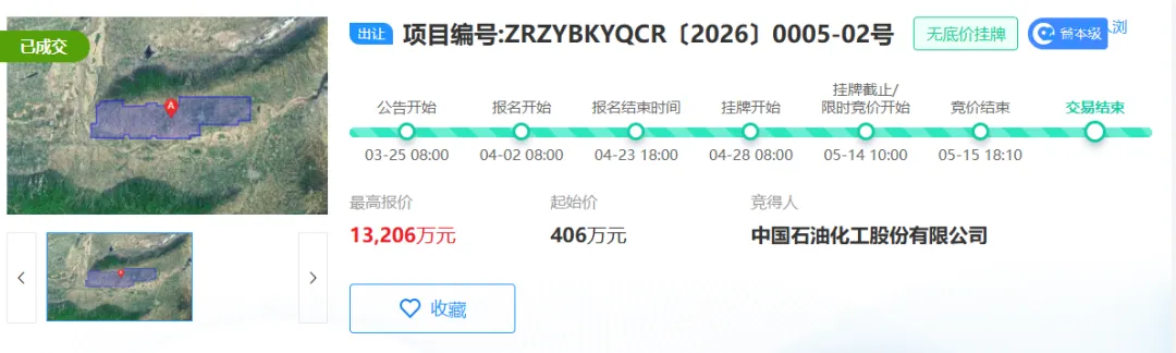 1779153229677034847.jpg