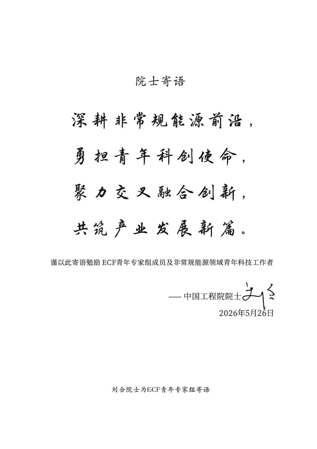 1780652498825001361.jpg